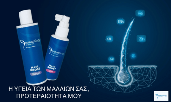 Αρχική
